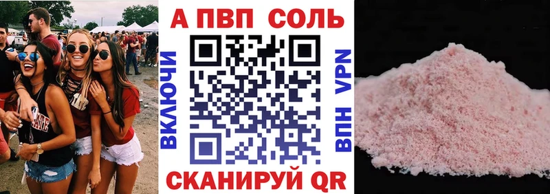 A-PVP крисы CK  blacksprut   Онега  цена  