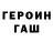Метадон белоснежный RedFox 1
