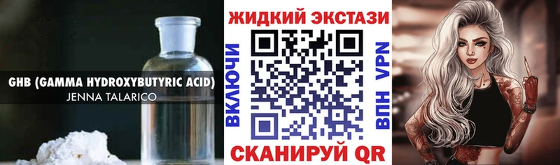 Бутират оксана Онега