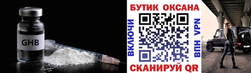 БУТИРАТ буратино  Онега 