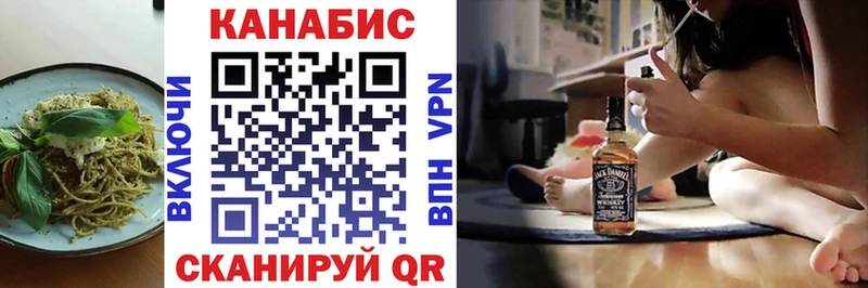 Печенье с ТГК марихуана  Онега 