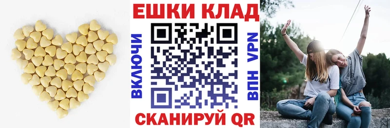 Экстази 99%  KRAKEN ссылка  Онега  даркнет сайт 