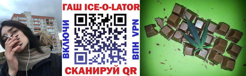 ГАШ hashish  Онега 
