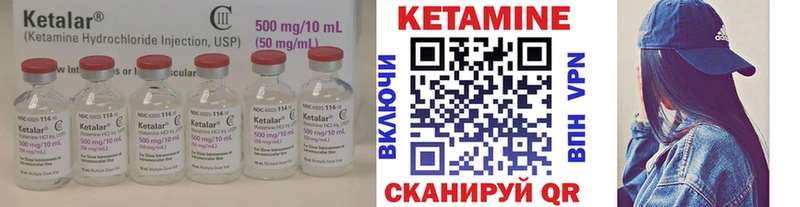 КЕТАМИН VHQ  Онега 