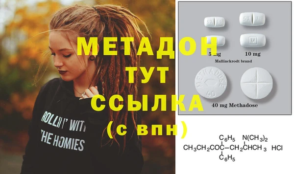 гашишное масло Армянск