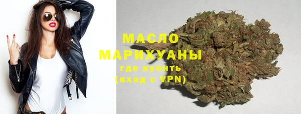 гашишное масло Армянск