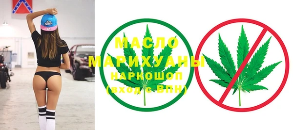 гашишное масло Армянск