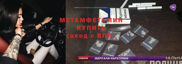 гашишное масло Армянск