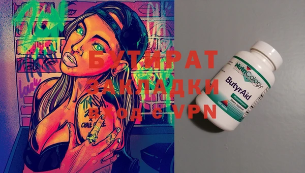 стаф Аркадак