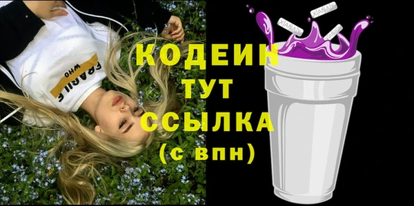 гашишное масло Армянск