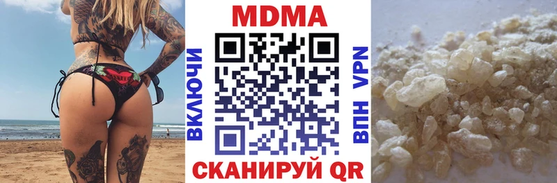 MDMA кристаллы  KRAKEN ССЫЛКА  Онега 
