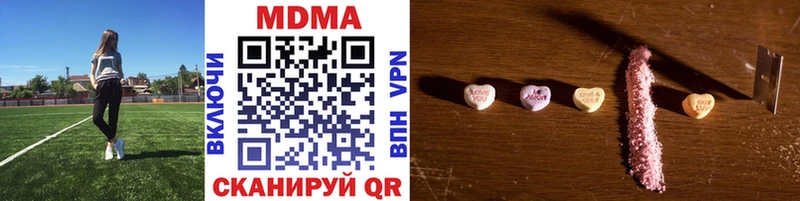 МДМА молли Онега