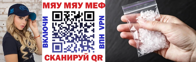 Мефедрон мука  Онега 