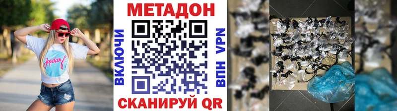 цены   Онега  площадка Telegram  МЕТАДОН VHQ 