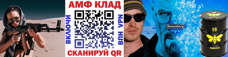 купить наркотик  Онега  МЕТАМФЕТАМИН винт 