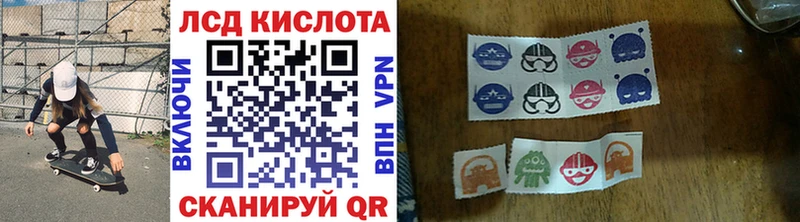Наркотические марки 1500мкг omg зеркало Онега darknet Telegram продажа наркотиков