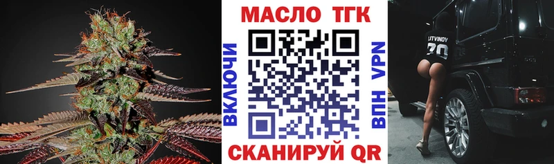 кракен   Онега  ТГК Wax 